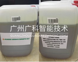 協(xié)同KYODO YUSHI LUBRICATING OIL TMO 150-ABB機(jī)器人保養(yǎng)指定用油現(xiàn)貨銷(xiāo)售